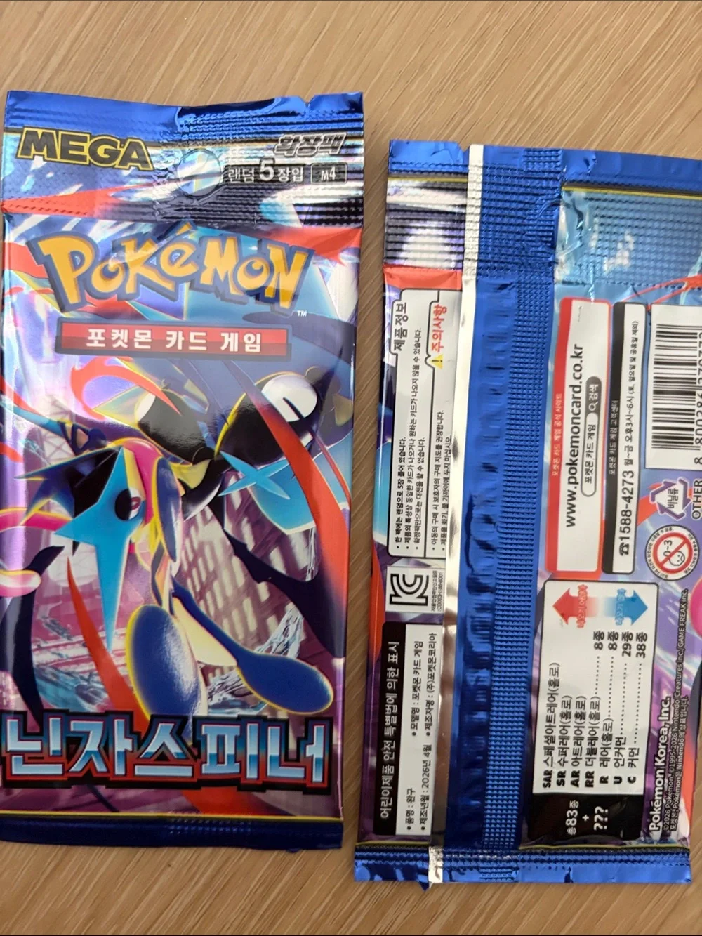 Korean Ninja Spinner 4 Booster Packs - Pokemon